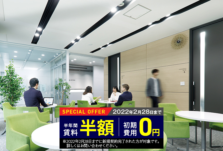 公式サイト クロスオフィス渋谷メディオ 渋谷駅徒歩7分 東京のサービスオフィス シェアオフィス